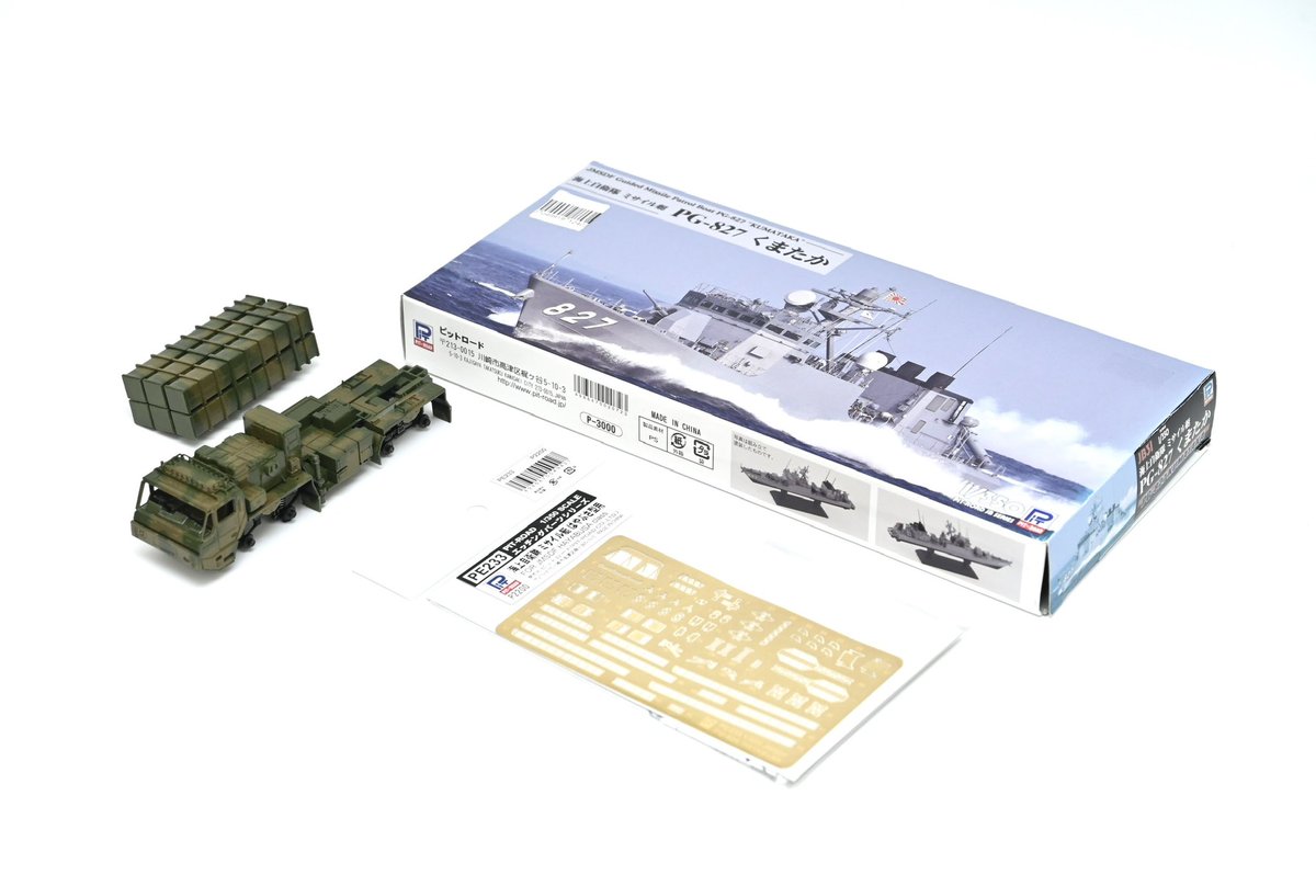 展示会も無事終わったので、引き続き模型制作。
まずはドルニエの間に手をつけた中SAMと今年のTwitter総火演のネタとしてピットロードのはやぶさ型を作っていきます。