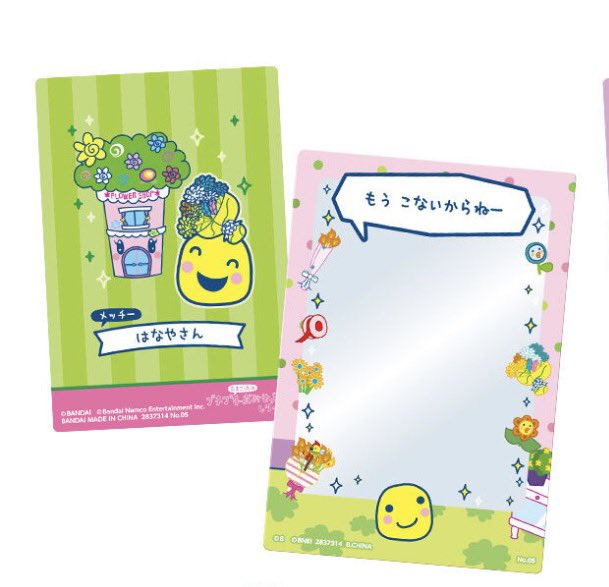 戸惑いも tweet media