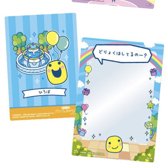 戸惑いも tweet media