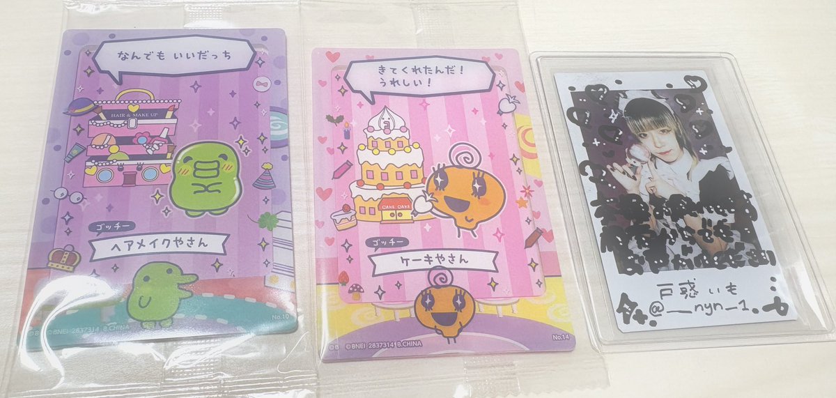 戸惑いも tweet media