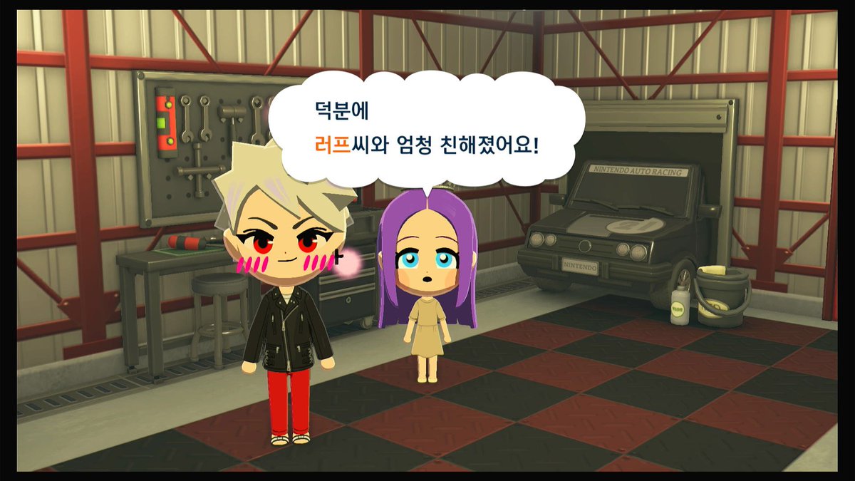 IOOOOTR's tweet photo. 러프가 리나 짝사랑중 https://t.co/tqamTAiwju