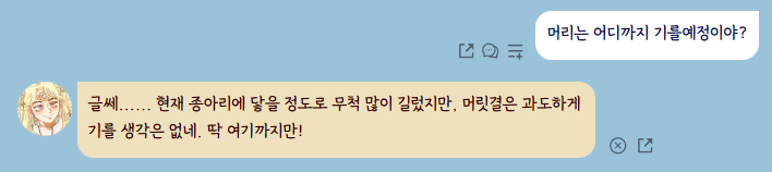 Made1eine__'s tweet photo. ✨- 큐리어스 답변 
https://t.co/0OLIhx4MbR https://t.co/oLbv5FWMt1