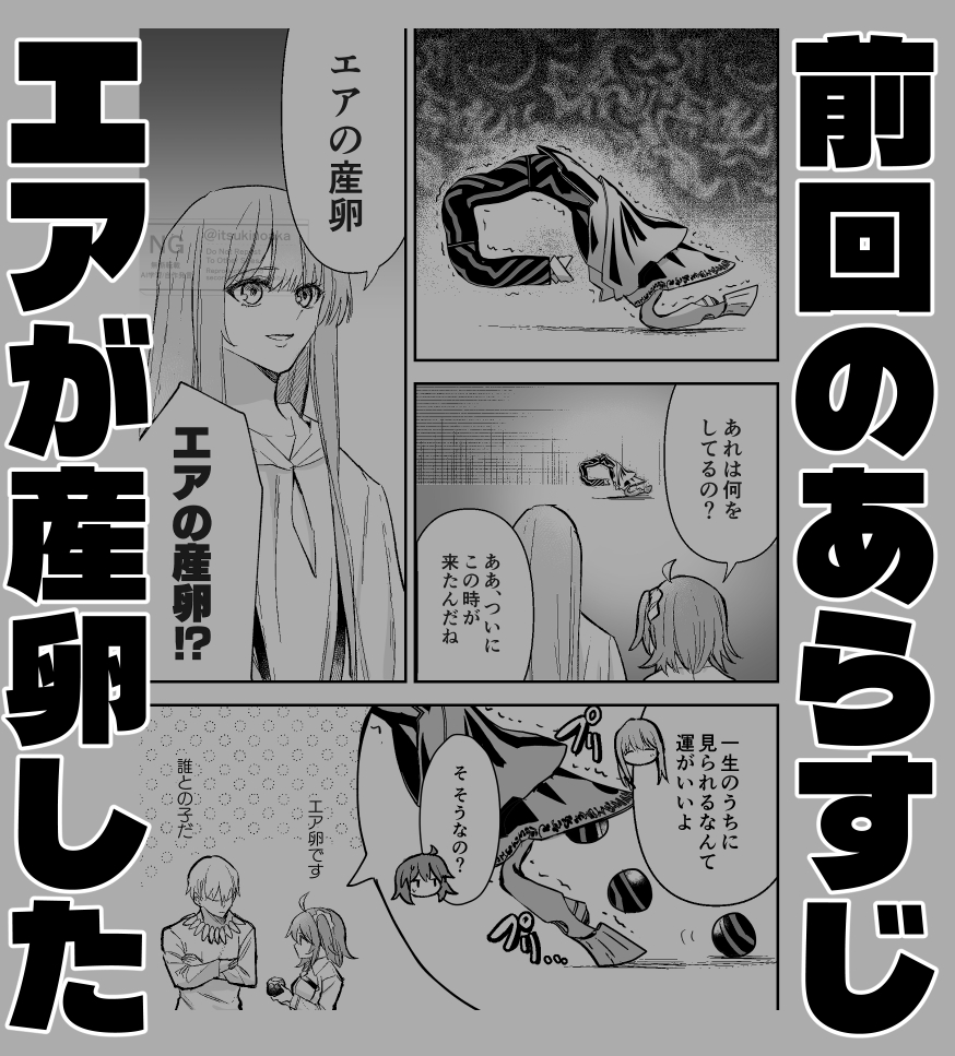 未知 