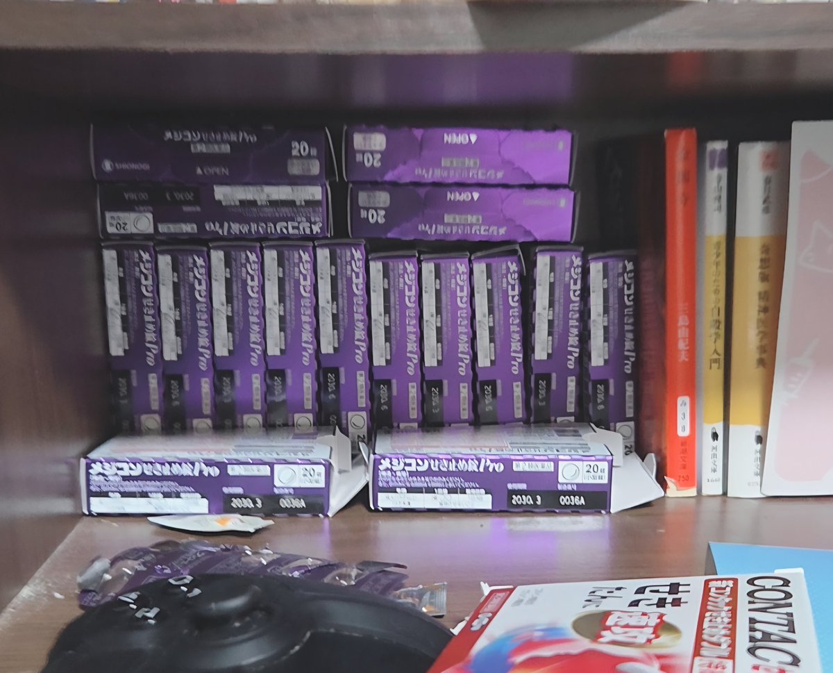 めっちゃ終わってるブックエンド