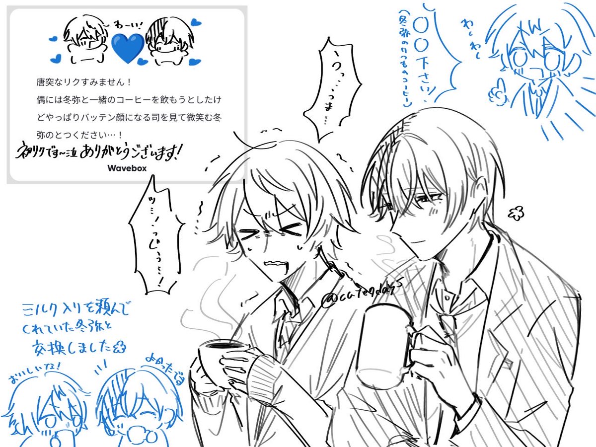 決着をつける時 tweet media