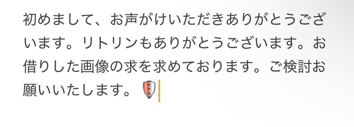 みぃち＠取引 tweet media