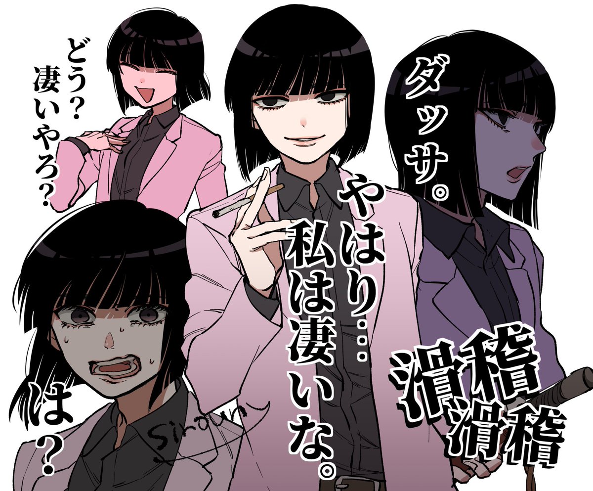 しのうに tweet media