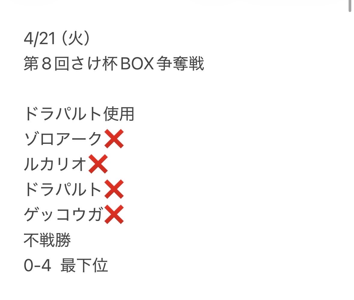 たいせい tweet media