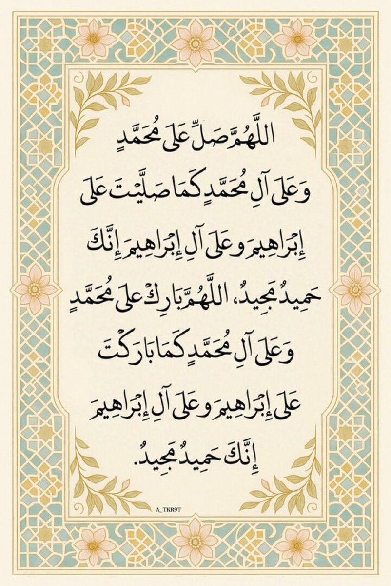 #المُعنى tweet media