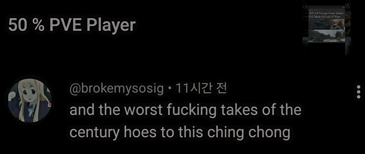 VeryBadSCAV tweet media