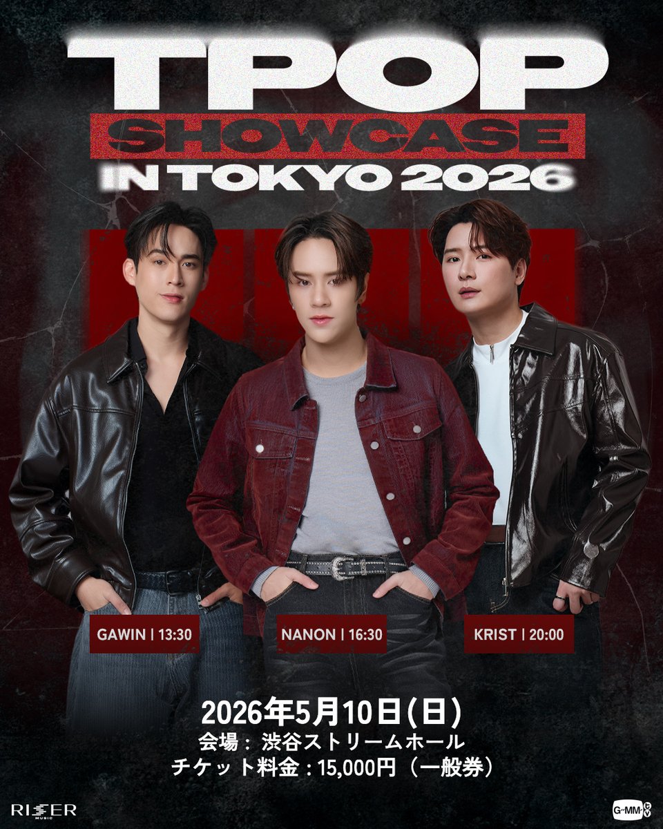 【公式】タイフェスティバル東京 2026 tweet media