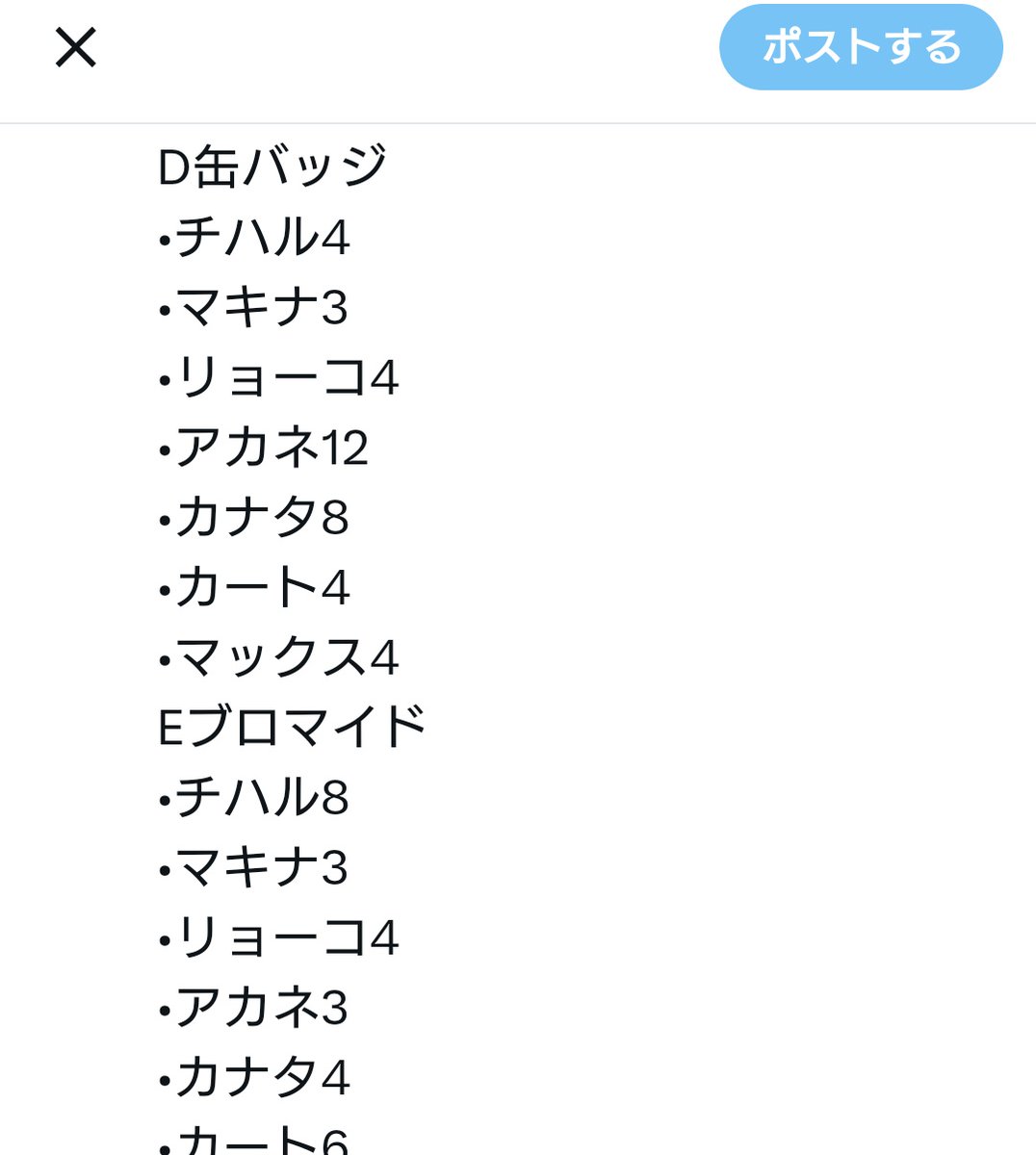 もぶ田 tweet media