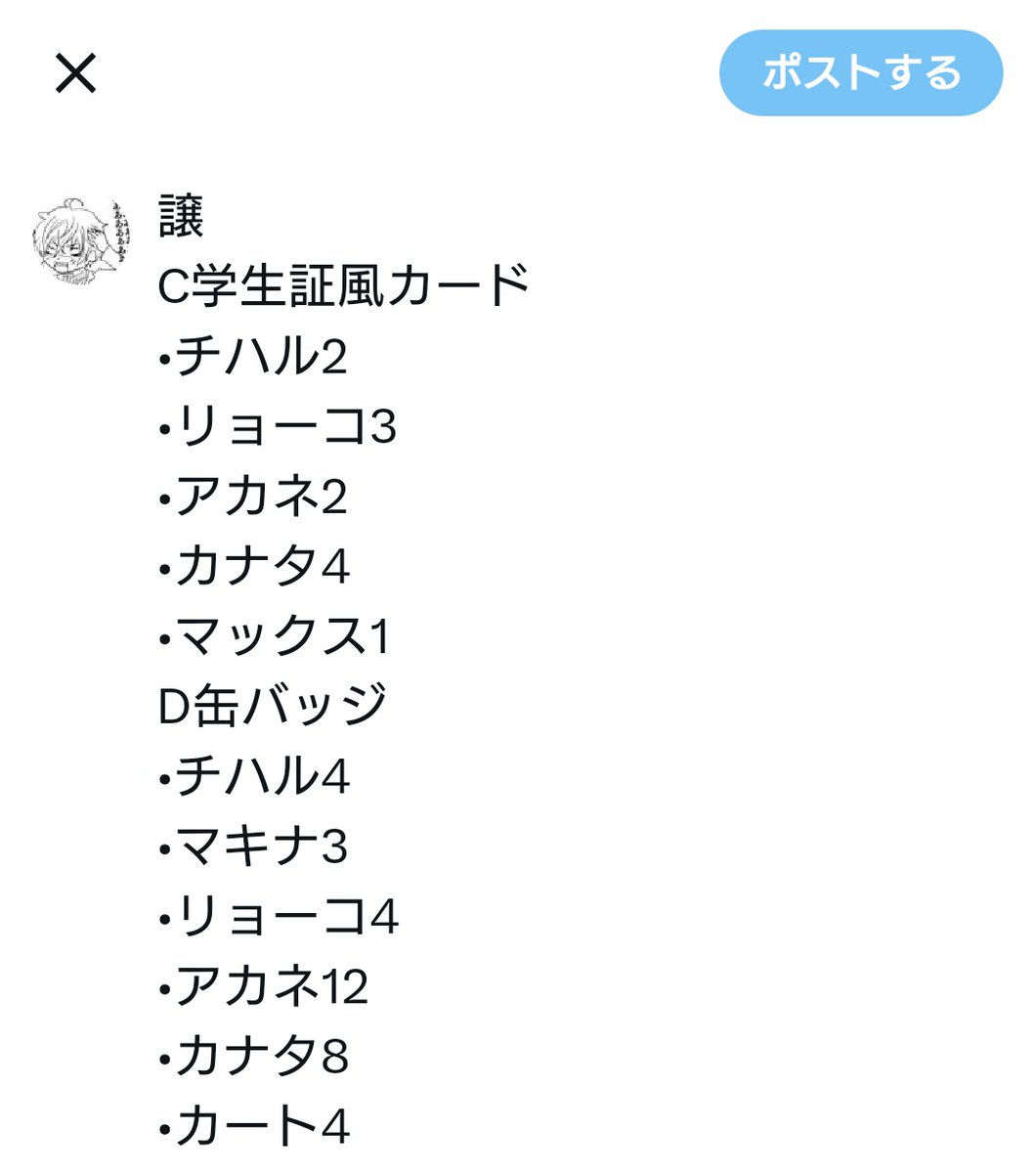 もぶ田 tweet media
