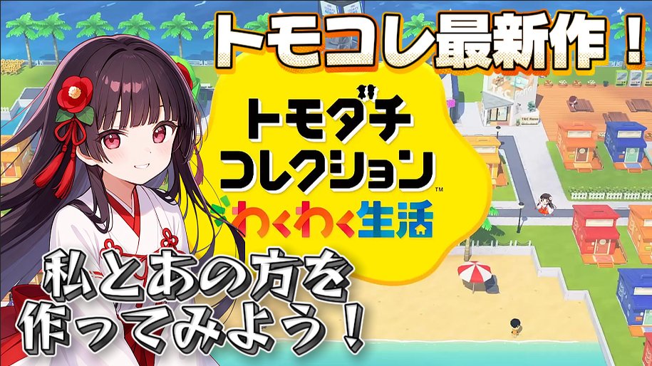 🌸アルル王国🌸(関西弁個人Vtuber🌟) tweet media