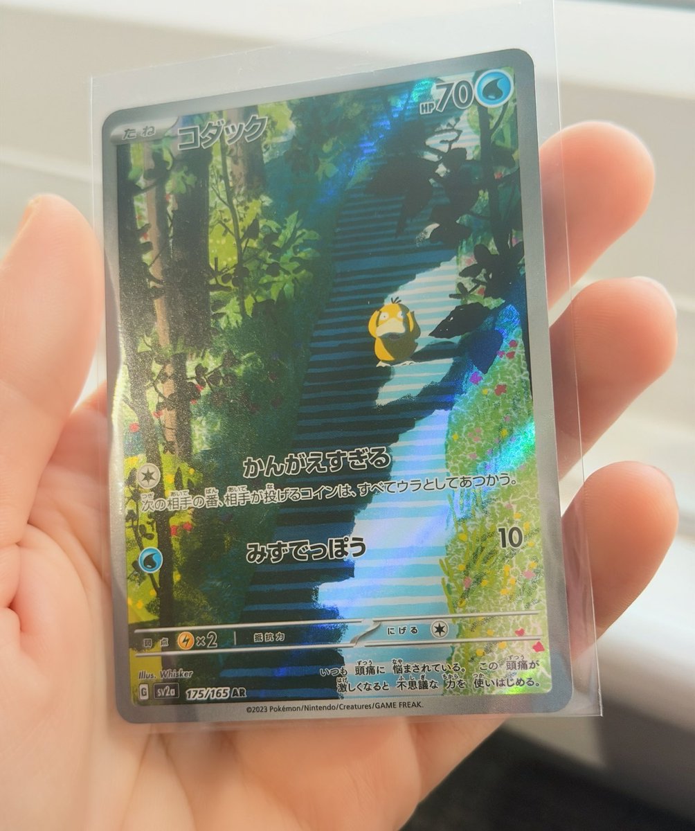ItsToriGalvin's tweet photo. ✨💛🌿
#Showcased #pokemon
#Psyduck @showcasedcards https://t.co/78cjqx1B1L