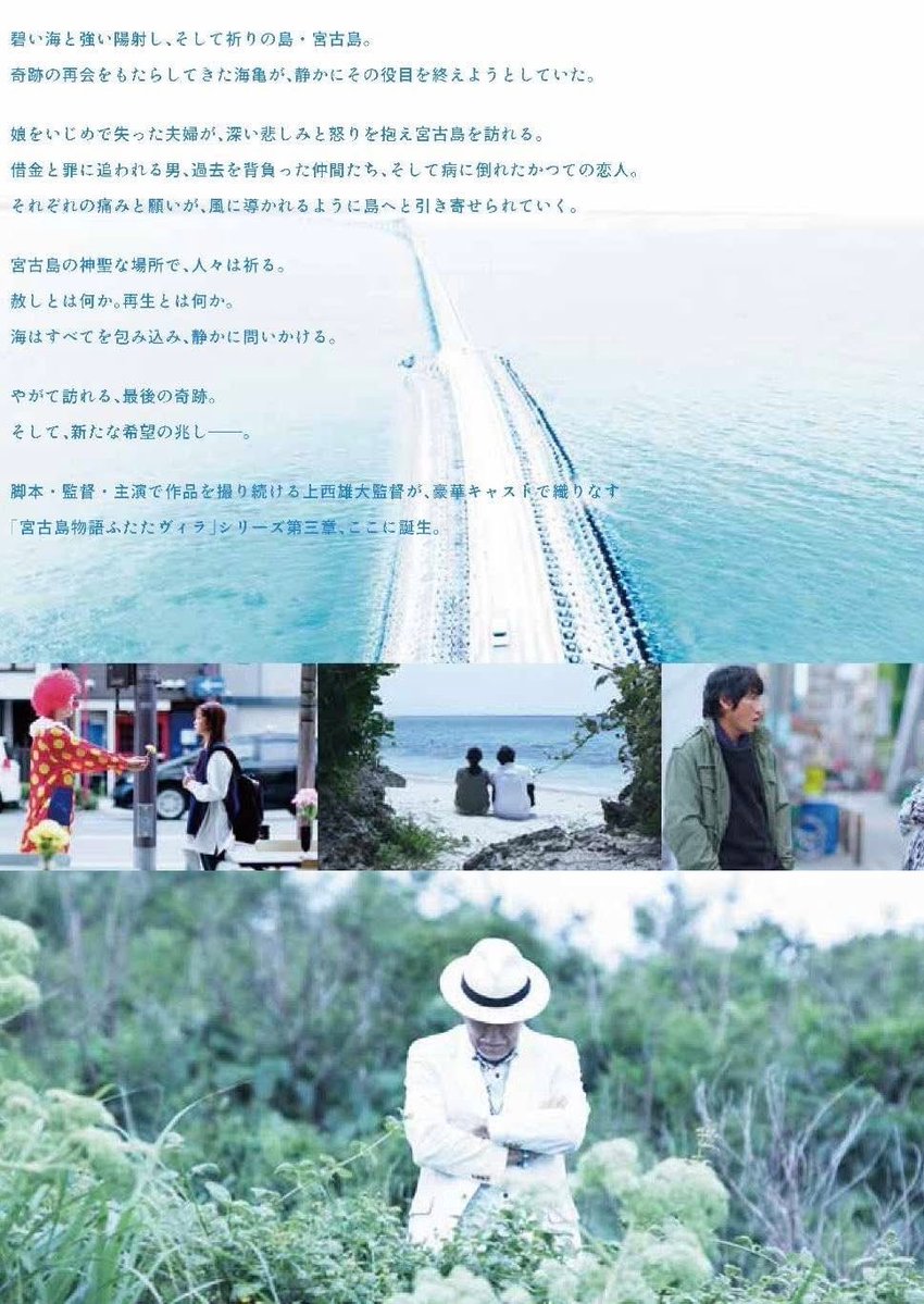 堀  聡志 tweet media