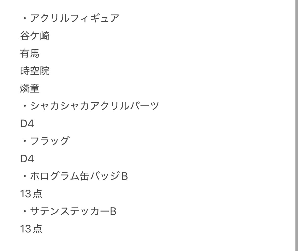 どぐま tweet media