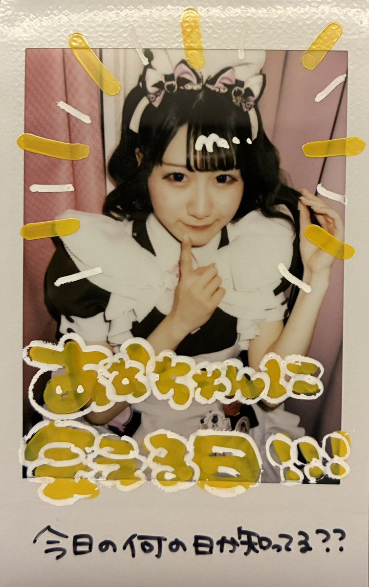 草間しんのすけ tweet media