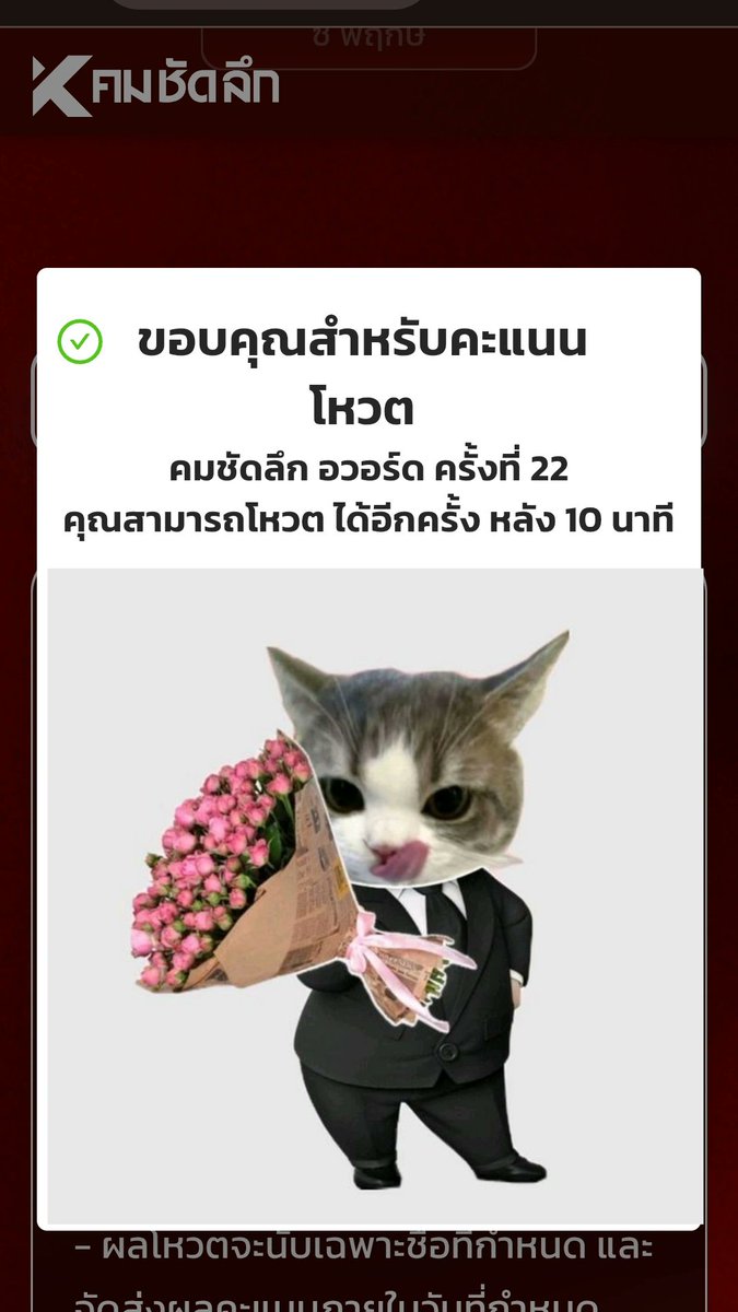 ♡ NorWor_03 tweet media