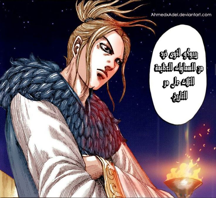 ابو الريد tweet media