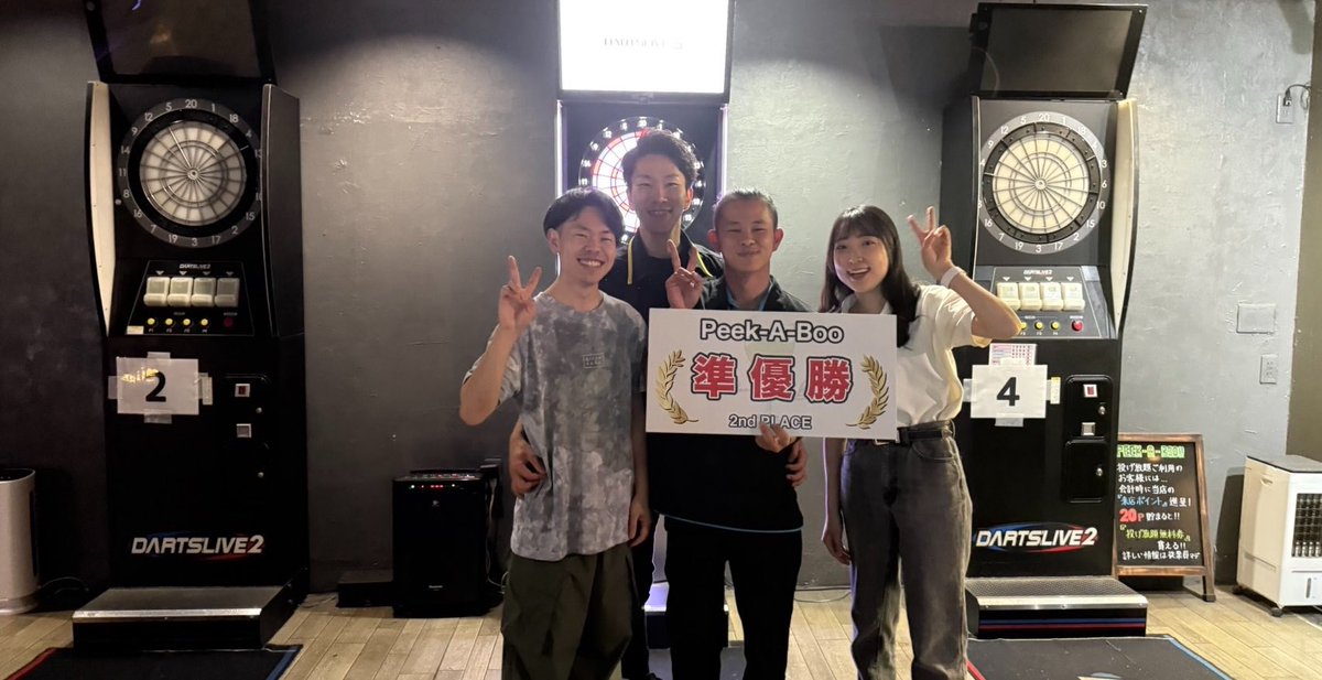 Peek_A_Boo_1001's tweet photo. 先日のPeek-A-Booトリオスハウス参加して下さった方、顔を出しに来てくれた方々ありがとうございました🙇‍♂️！！

やっぱりトリオスハウスは楽しいですね🙌

全員とお喋りは出来なかったので今度はいっぱいお話しましょー！！！

これからもPeek-A-Booをよろしくお願いします！！ https://t.co/ECpCchlfyK