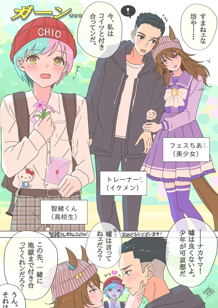 𓃗クラヲ𓃗 tweet media