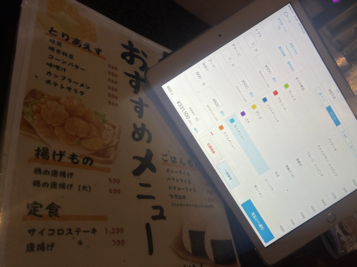 Hawk🦅Sea🏝️ tweet media