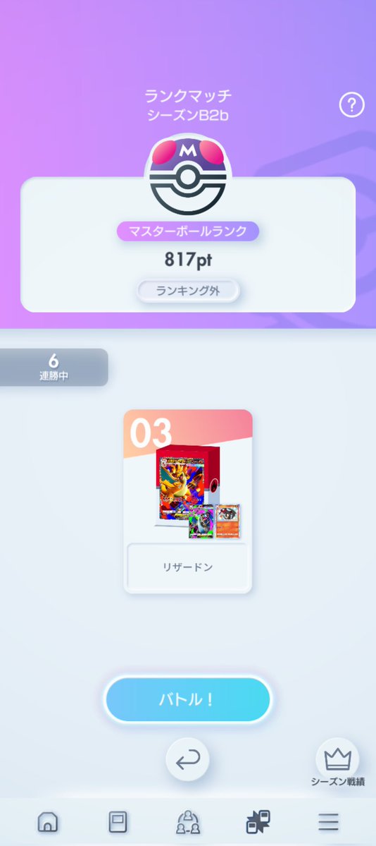 ライト tweet media