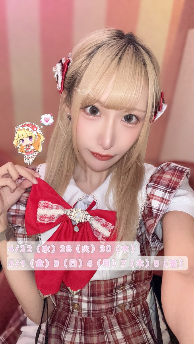 りお店長💟くえすちょん？富山ｺﾝｶﾌｪ tweet media