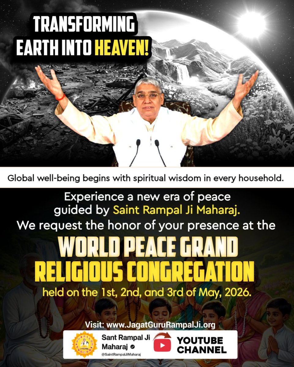 Prakash__CG's tweet photo. #विश्वशांतिकेलिए_महाअनुष्ठान
A mother’s tears, a child’s fear, a world full of pain… How long will this continue?
Sant Rampal Ji Maharaj brings a message of love, truth, and unity.
Let’s choose peace. 1–3 May 2026
Guidance of Sant RampalJi https://t.co/JDLepstKWL