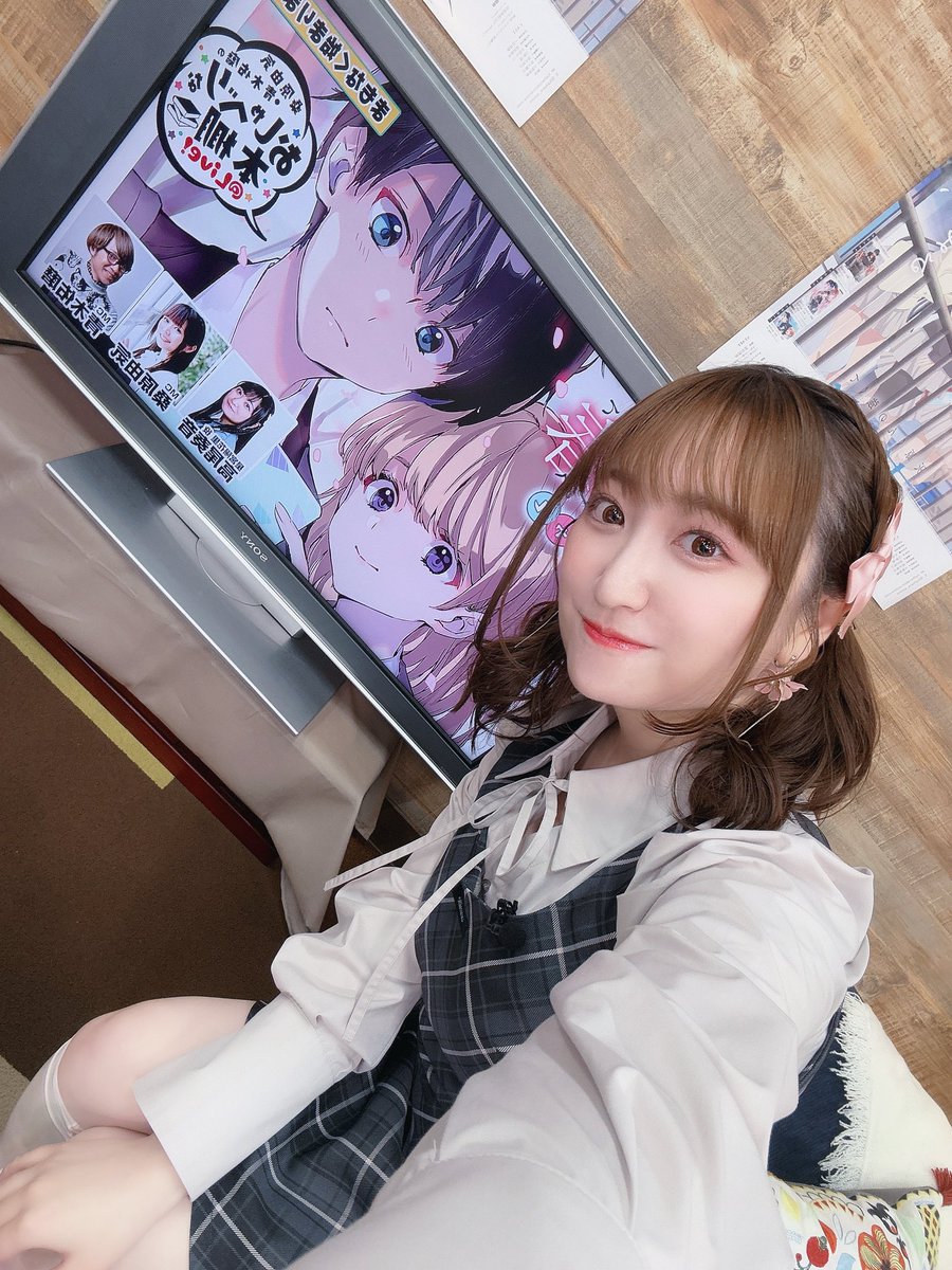 高尾奏音 tweet media