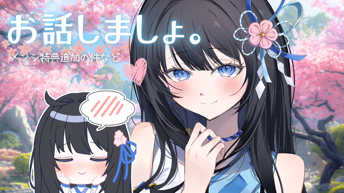 🎶⛩音崎リタ(巫女Vtuber・Vsinger) tweet media