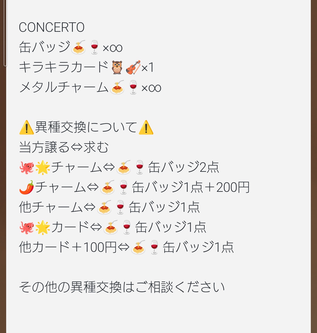 サラマンダー＠取引垢 tweet media