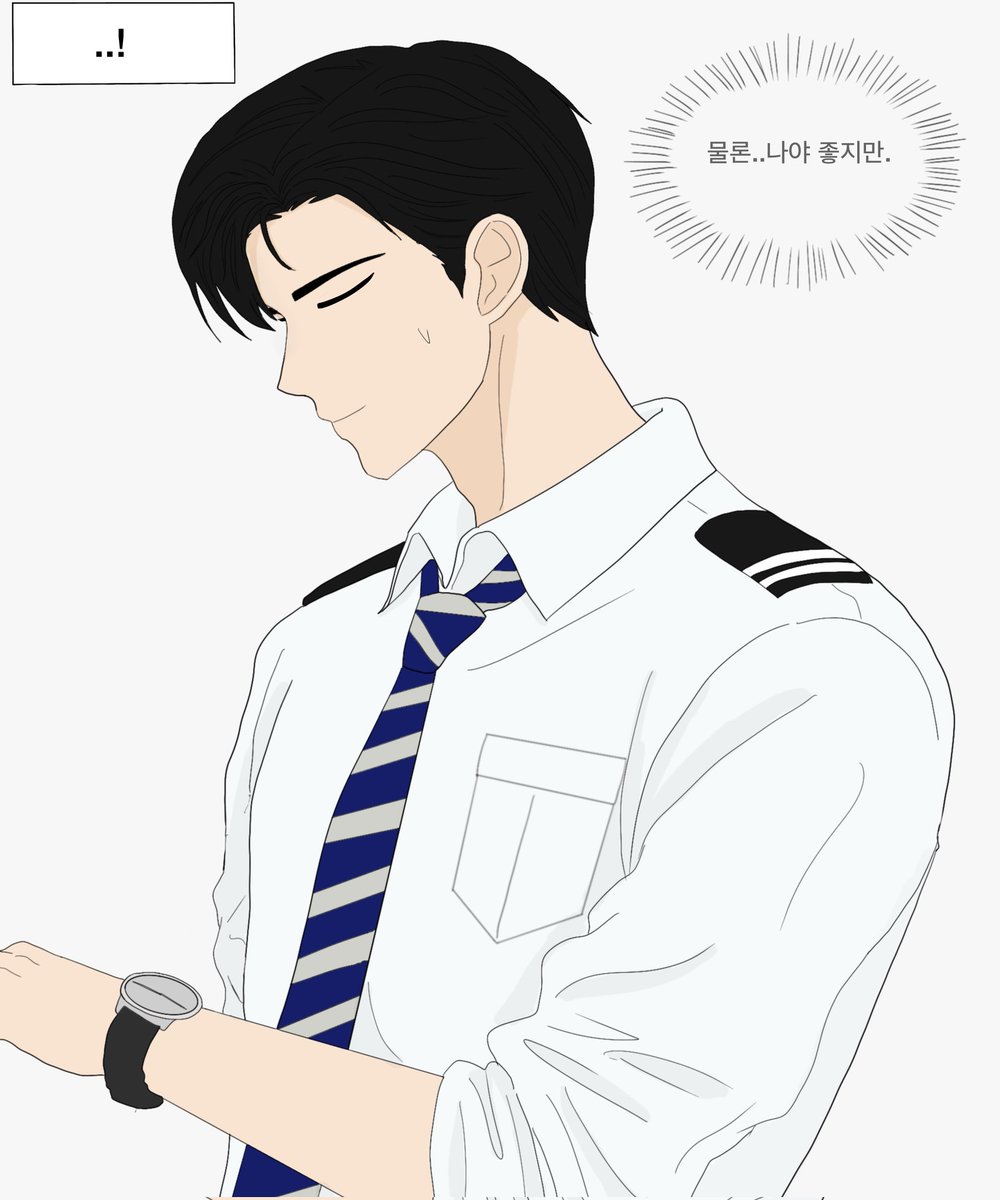 Bl행 중, 변 수 발 생

⚠️💨