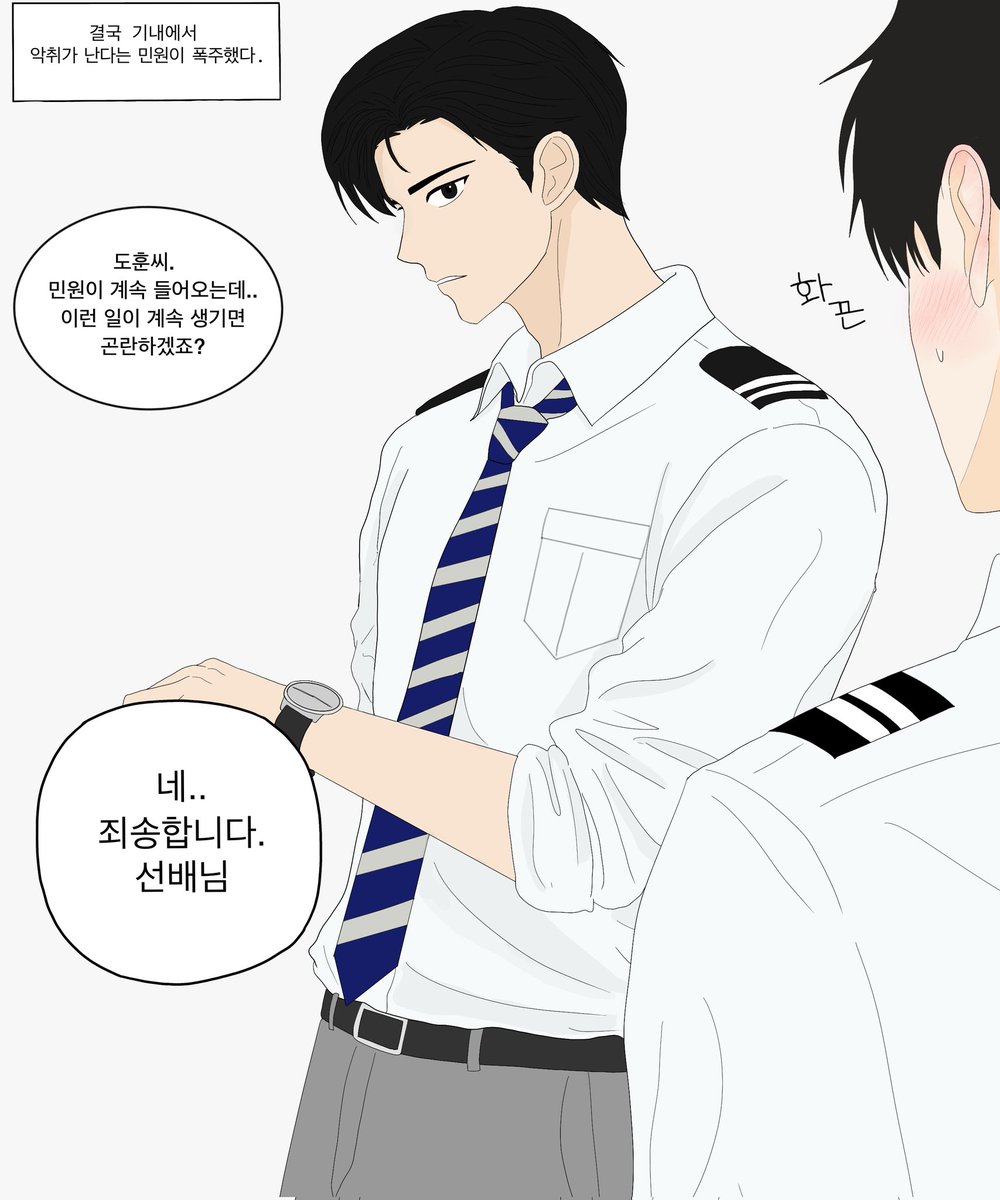ganu832123's tweet photo. Bl행 중, 변 수 발 생

⚠️💨 https://t.co/V8lMpST9aA