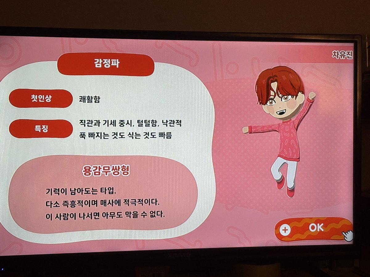lovecodeu's tweet photo. 다맹글엇다!!! https://t.co/W8rsJiNdvu