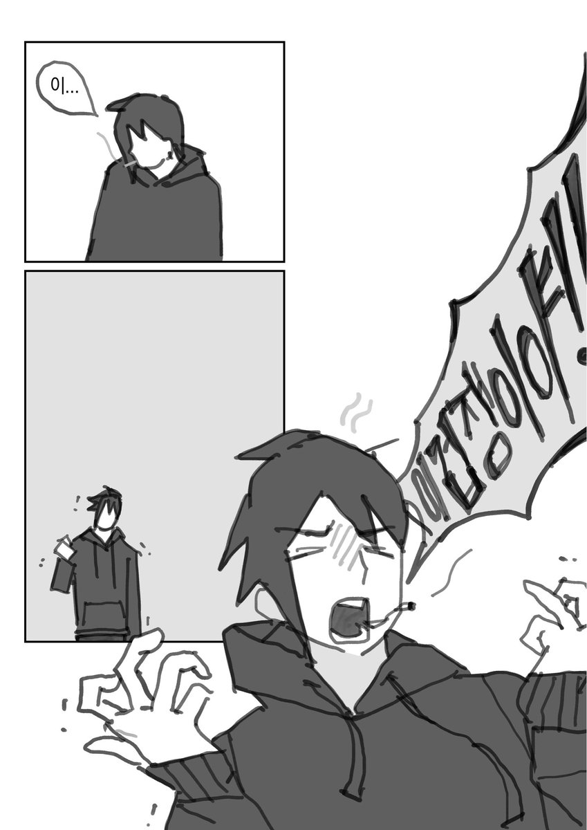차 tweet media