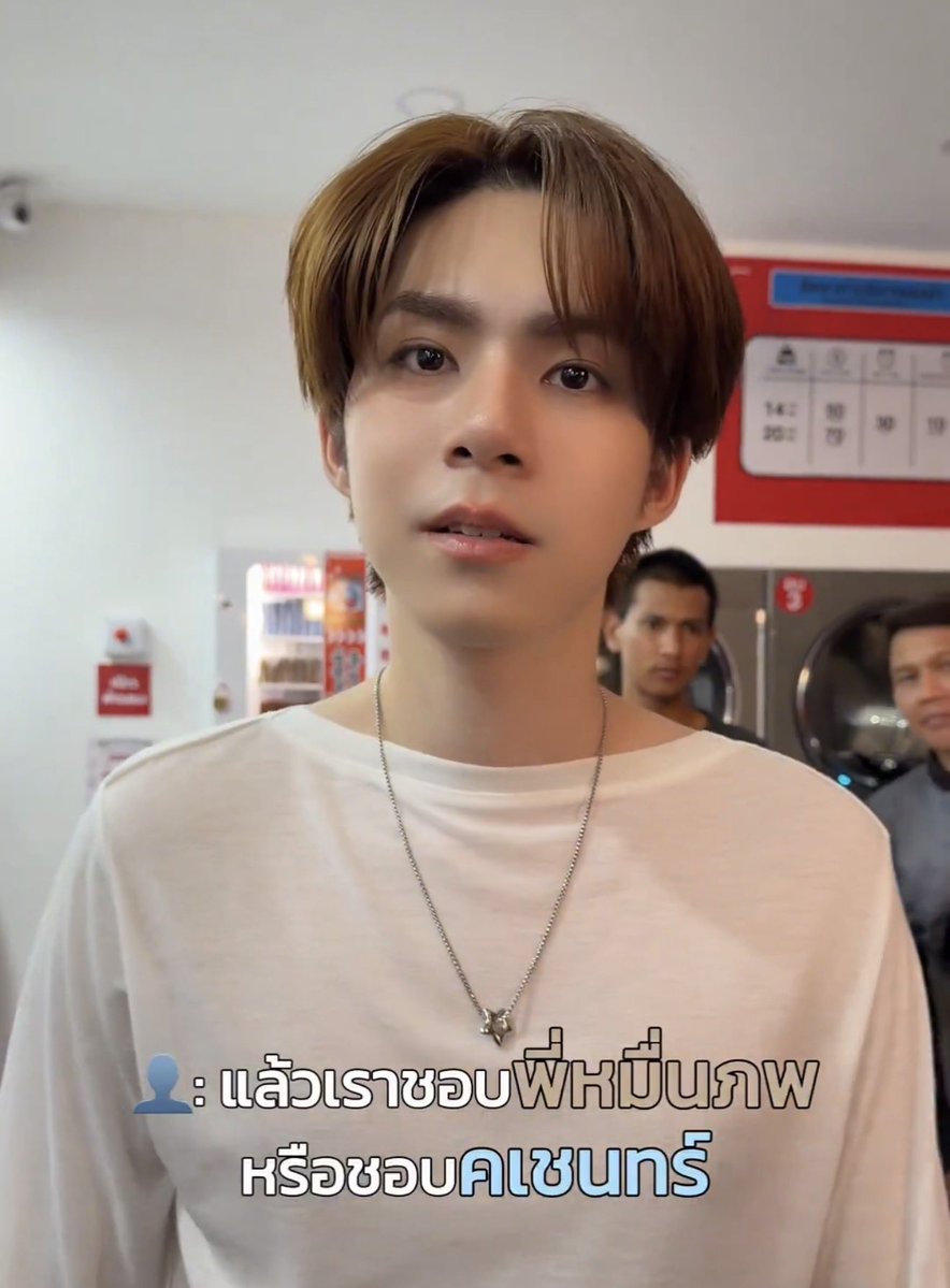 มัมเหมวดัชมิล ˃̵͈̑ᴗ˂̵͈̑ ft.ภพเธอ tweet media