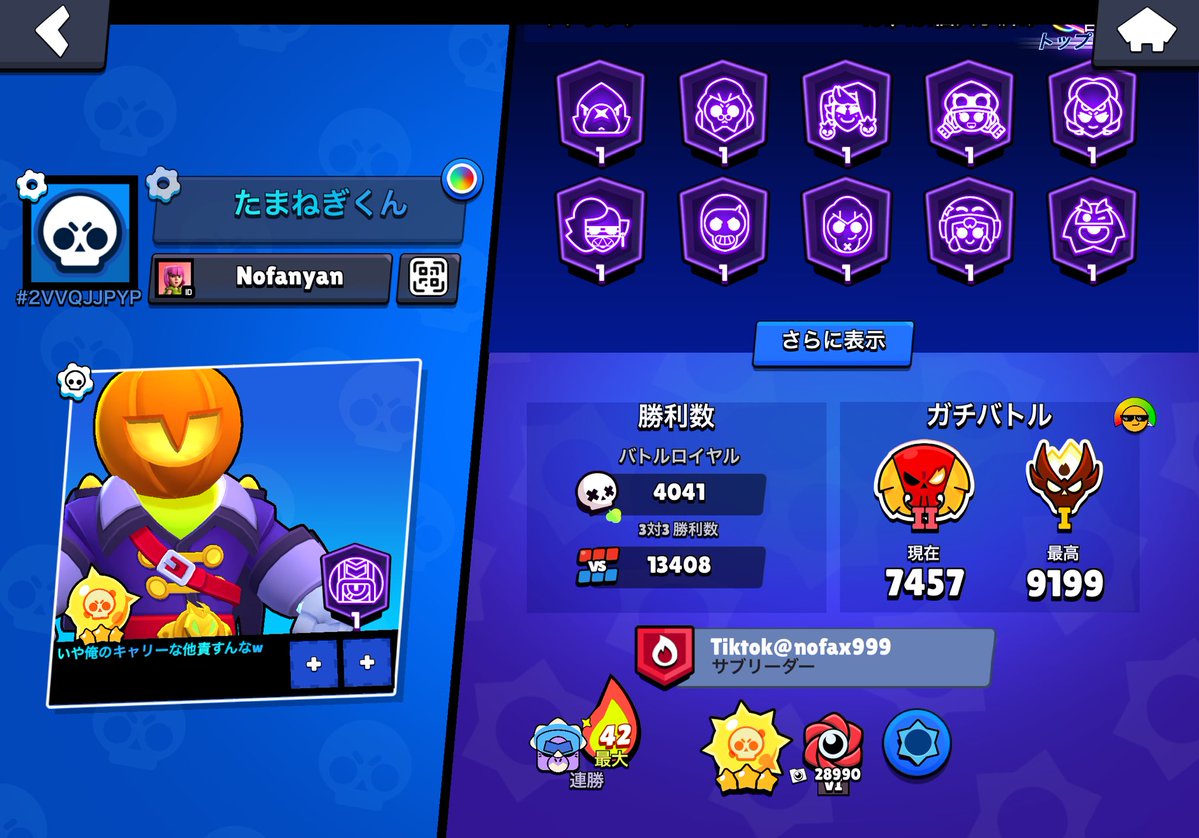 のふぁ tweet media