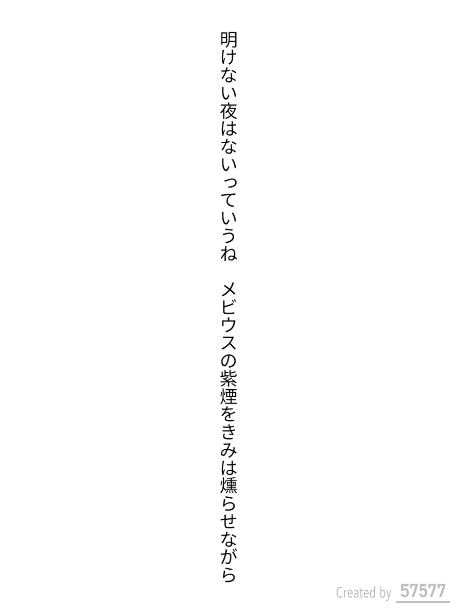 月夜の雨 文フリ東京42 I−36 南1・2ホール tweet media