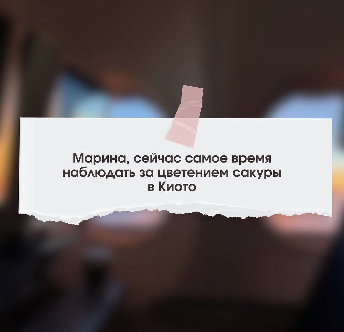 знаки они повсюду