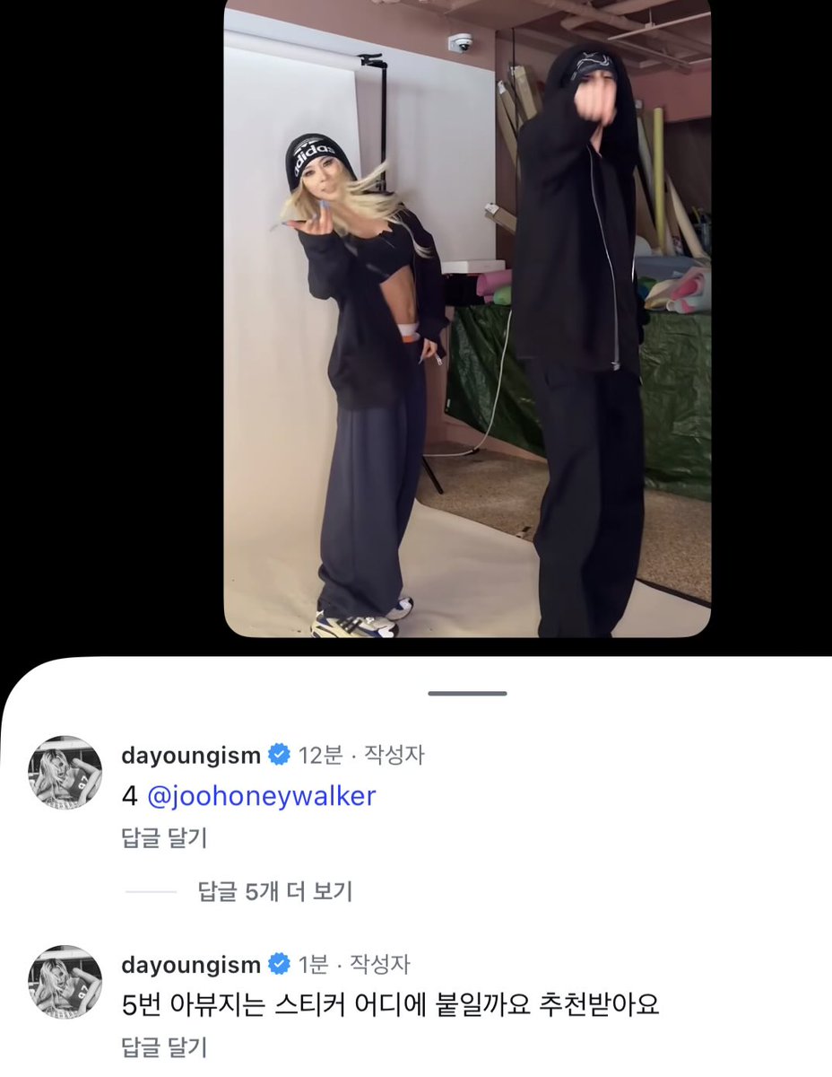 유기현 what’s a girl to do 챌린지 커밍순…🫪🫪🫪🫪🫪