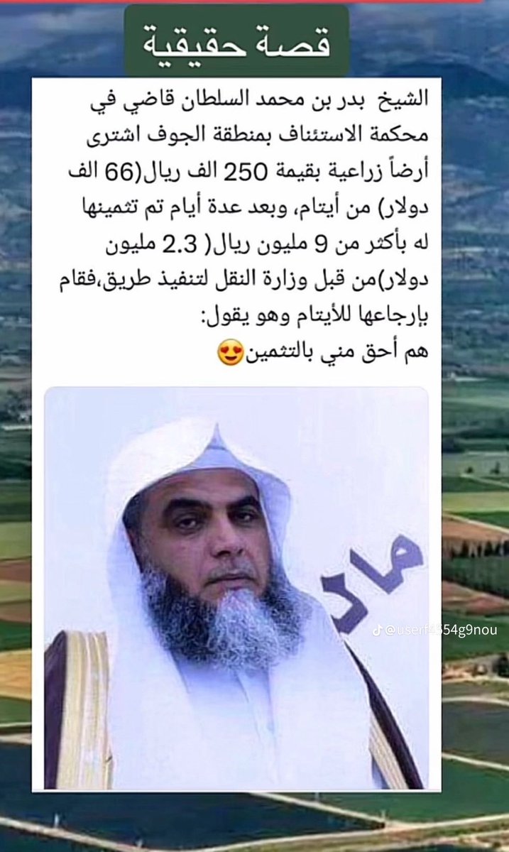 سند tweet media