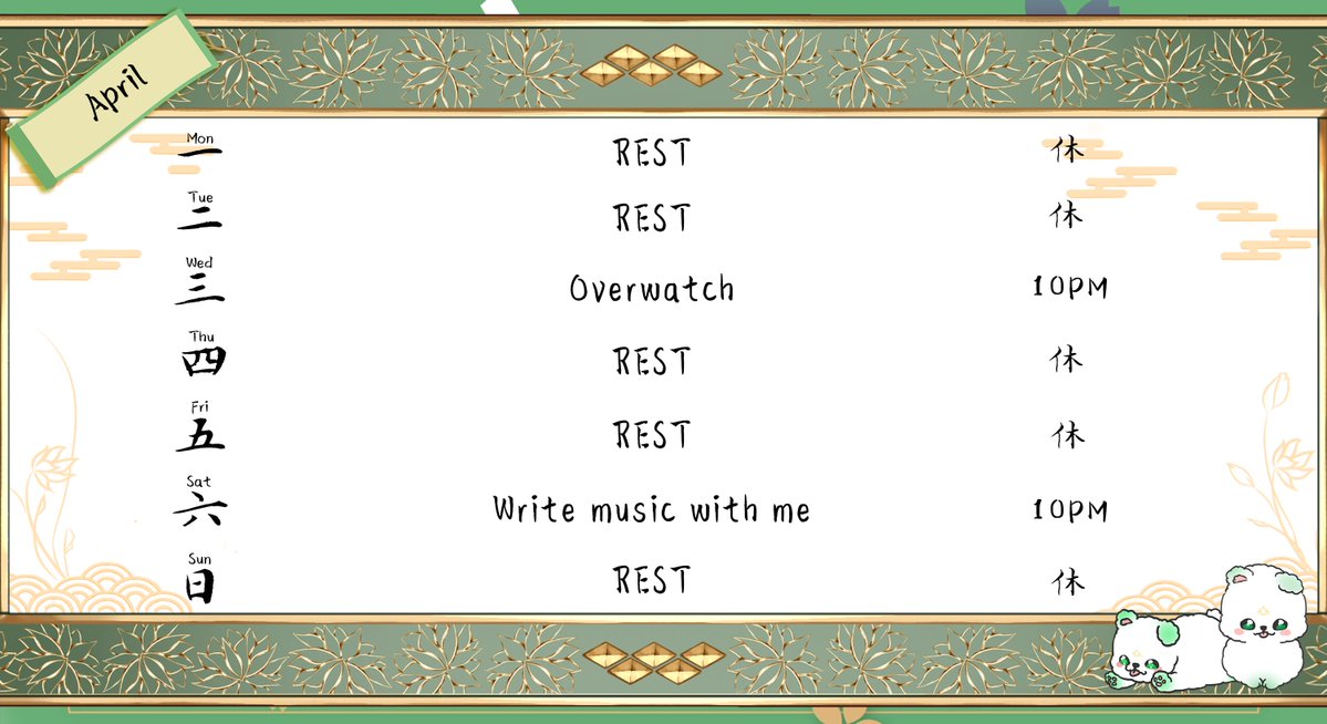 Rioh🐶🪷 tweet media