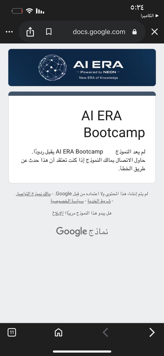 ابوفهد tweet media