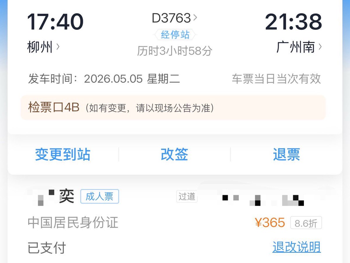 奕晴📷 tweet media
