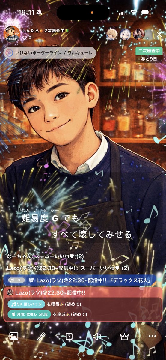 しんたろ🍊 tweet media