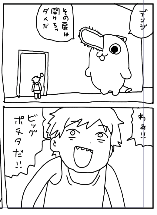 外販梅干しミッチェル tweet media