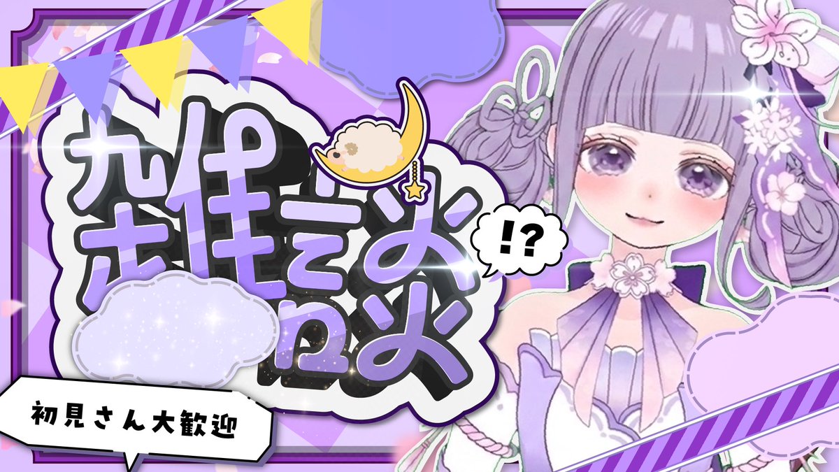 らふ (@l4qhlingles) / Posts / X