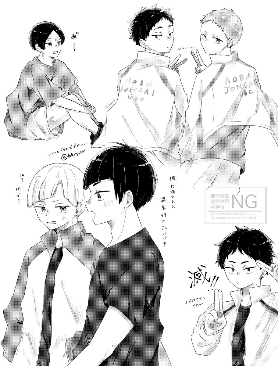 練習
⚠︎︎松花、五白がいます 